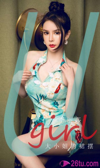 胜女的代价第二部